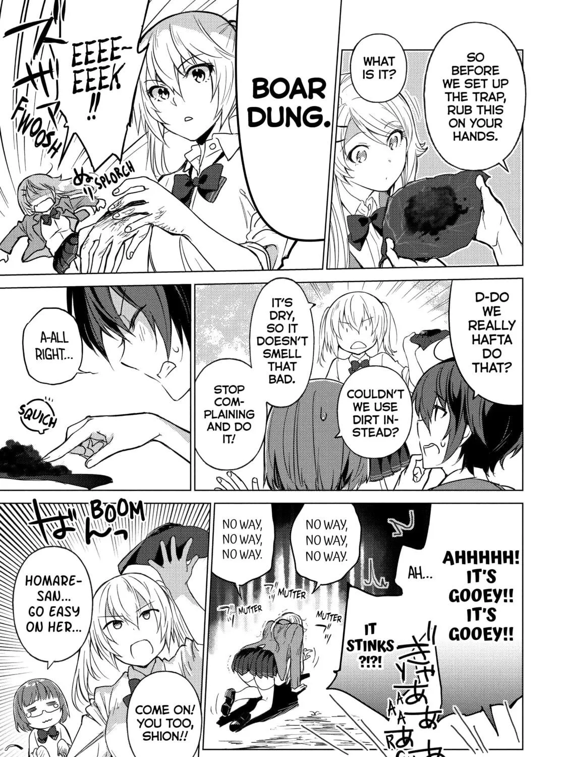 Read Are You Lost? chapter 33 image 8 on Lezhin