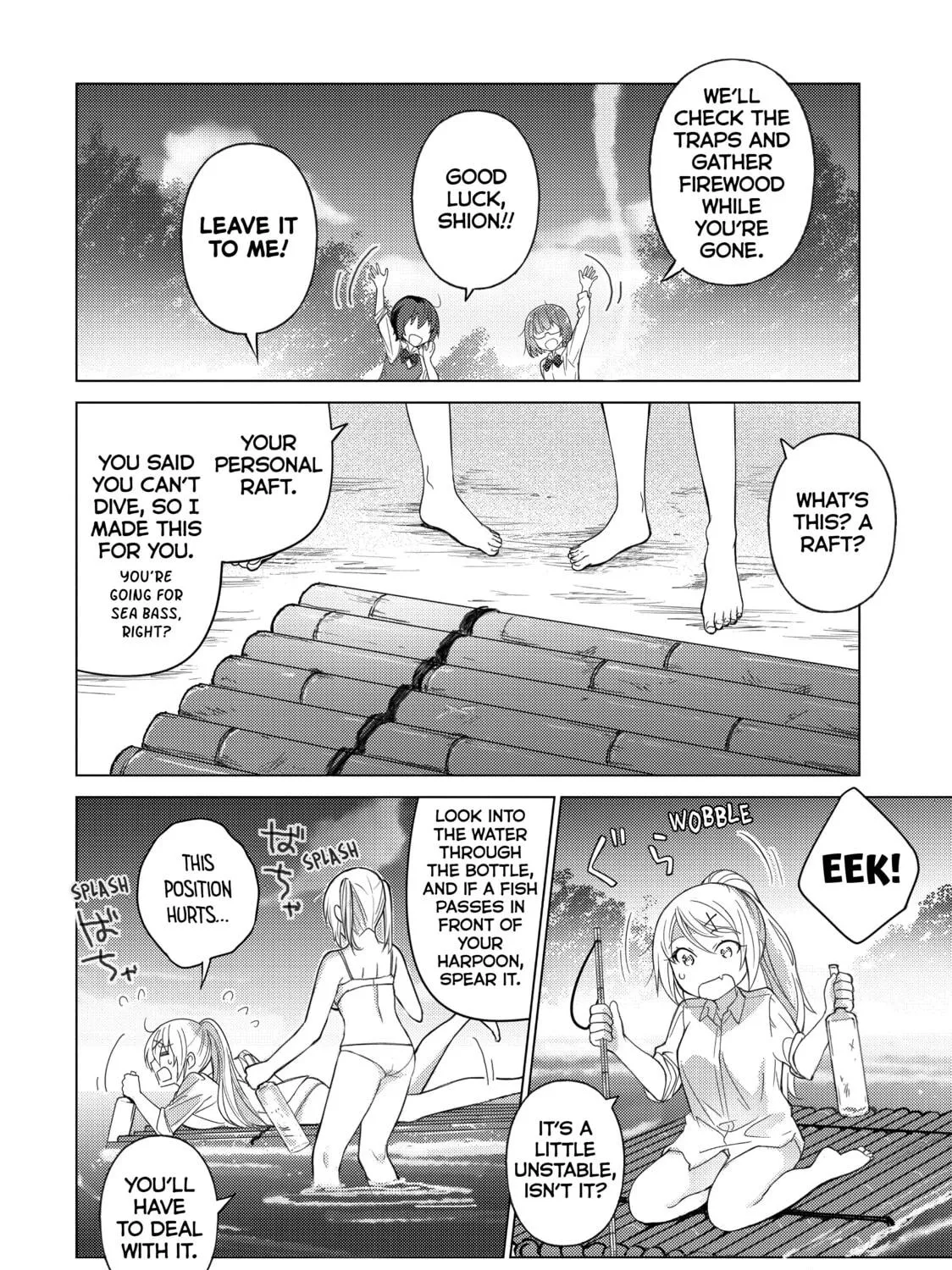 Read Are You Lost? chapter 34 image 10 on Lezhin