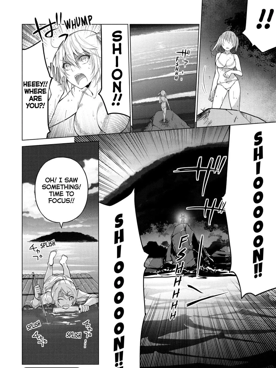 Read Are You Lost? chapter 34 image 18 on Lezhin