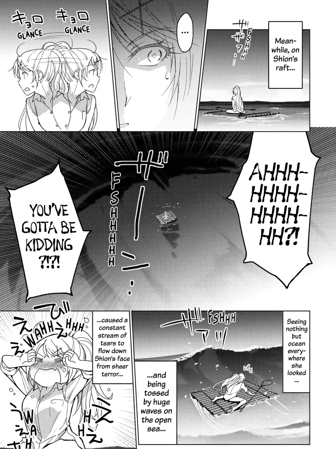 Read Are You Lost? chapter 35 image 12 on Lezhin