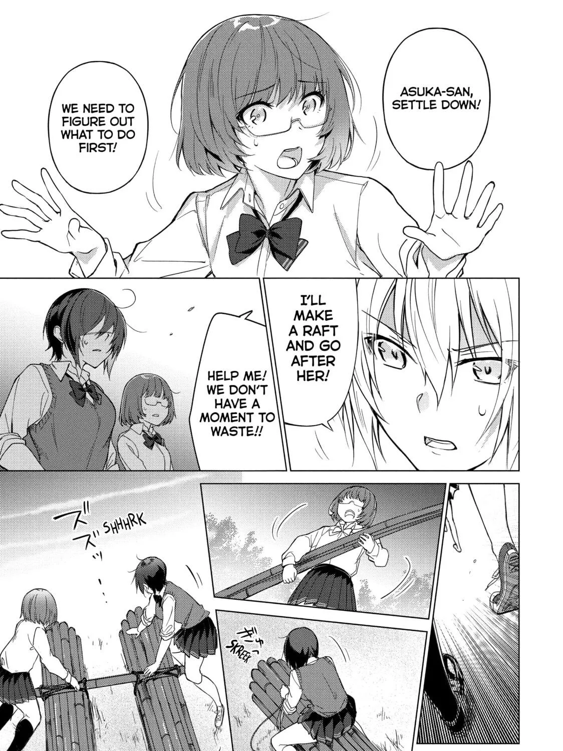 Read Are You Lost? chapter 35 image 4 on Lezhin