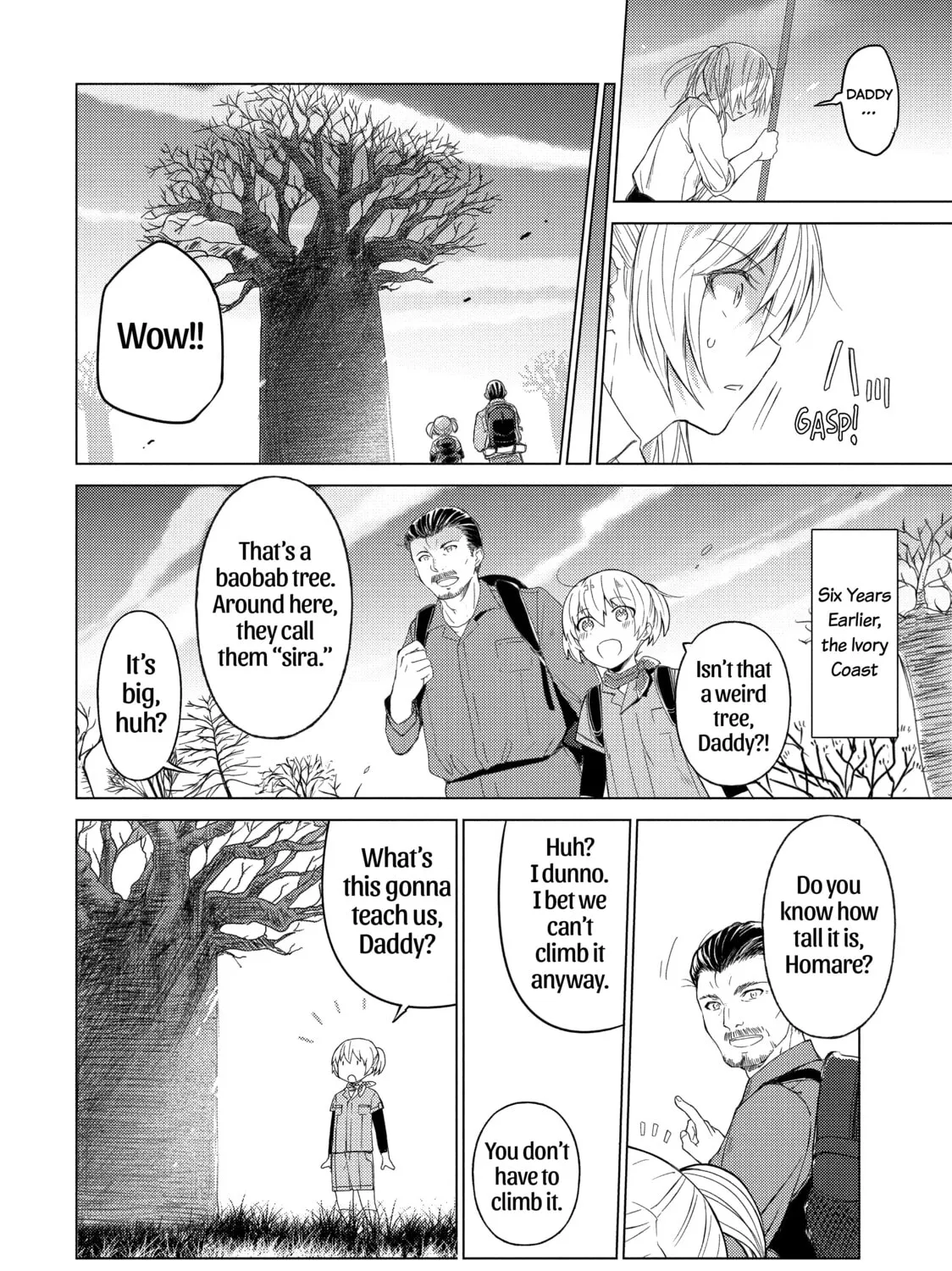 Read Are You Lost? chapter 36 image 6 on Lezhin