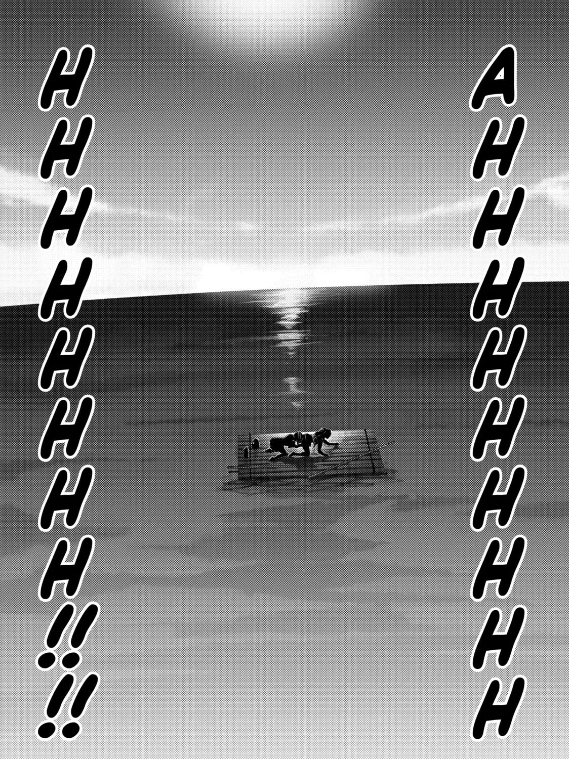 Read Are You Lost? chapter 37 image 14 on Lezhin