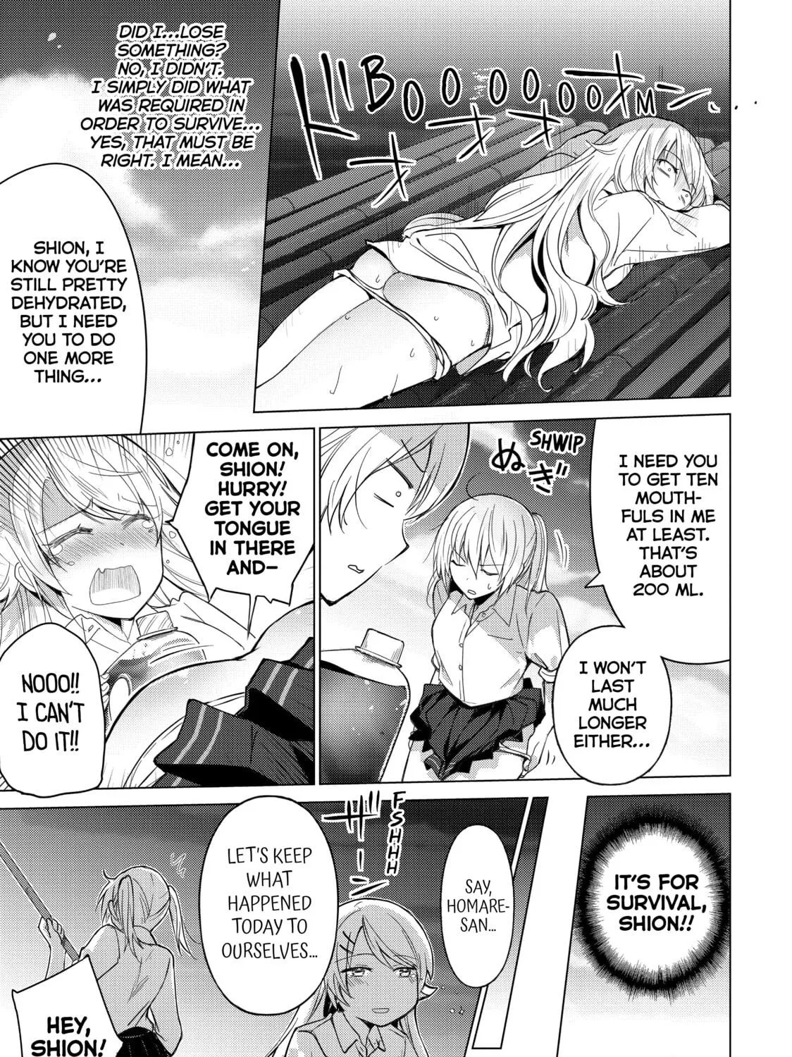 Read Are You Lost? chapter 37 image 16 on Lezhin