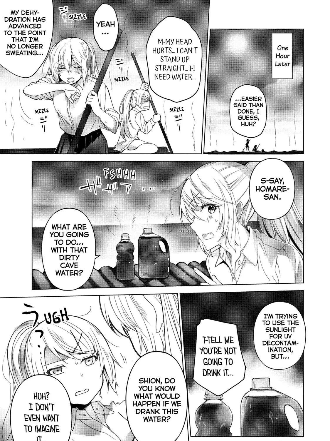 Read Are You Lost? chapter 37 image 8 on Lezhin