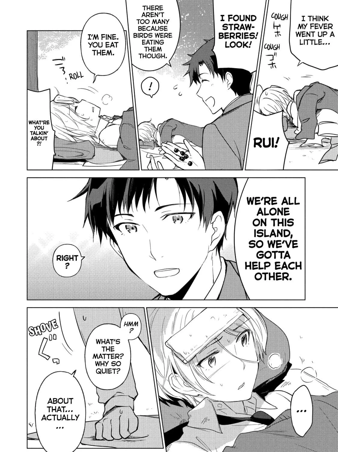 Read Are You Lost? chapter 38 image 10 on Lezhin
