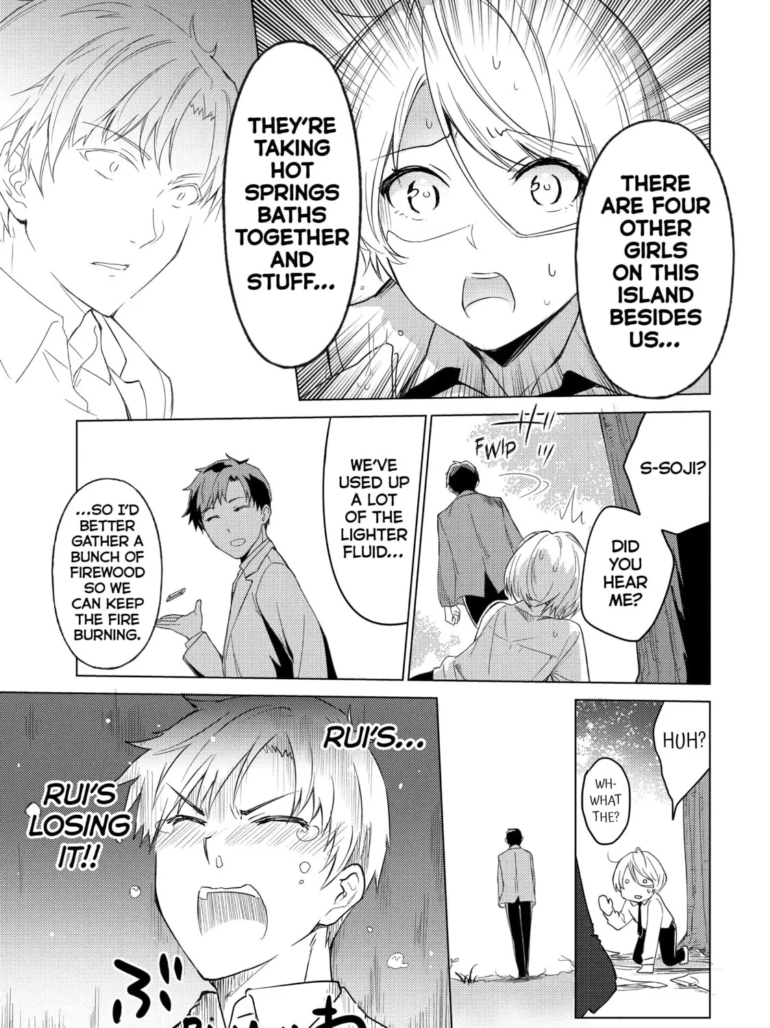 Read Are You Lost? chapter 38 image 12 on Lezhin