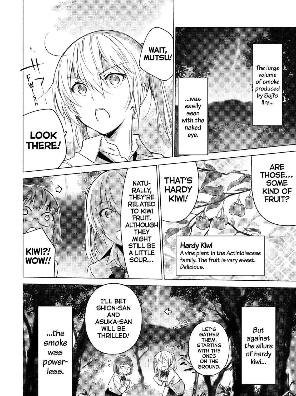 Read Are You Lost? chapter 38 image 22 on Lezhin