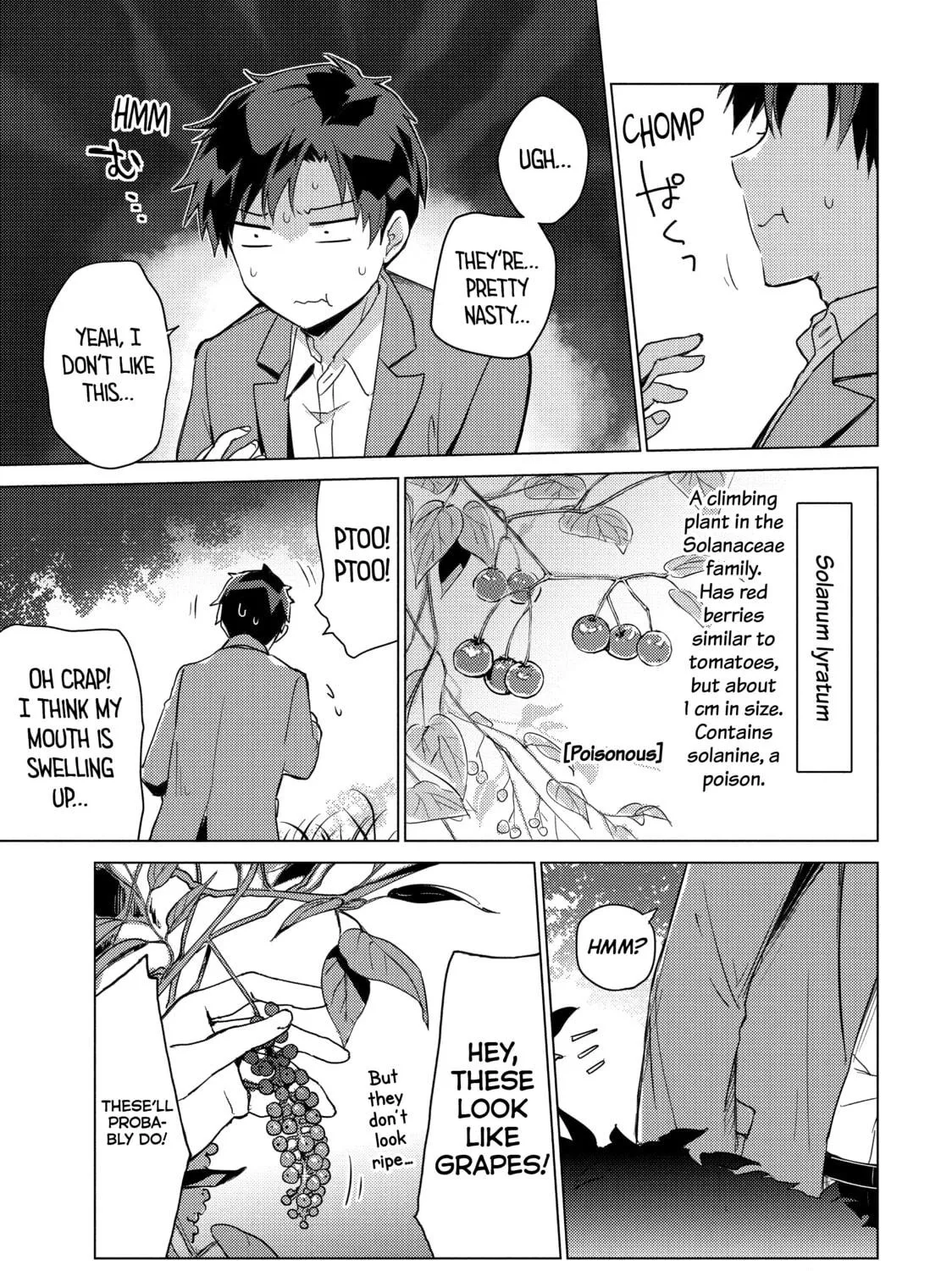 Read Are You Lost? chapter 38 image 4 on Lezhin