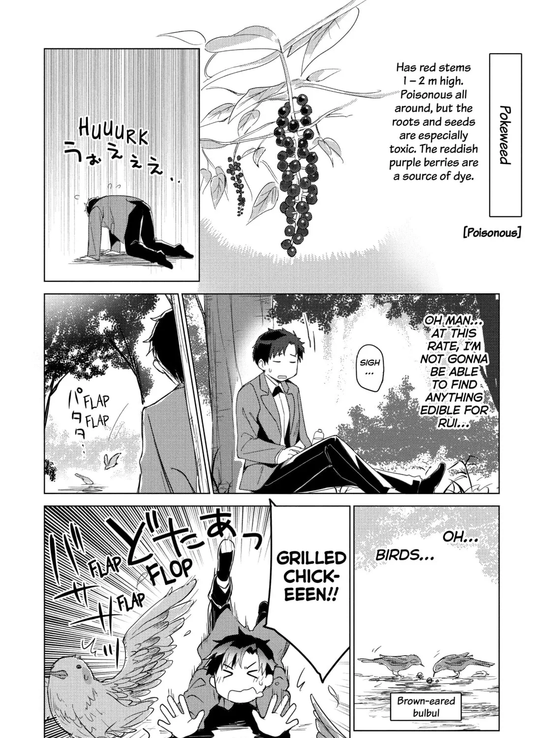 Read Are You Lost? chapter 38 image 6 on Lezhin