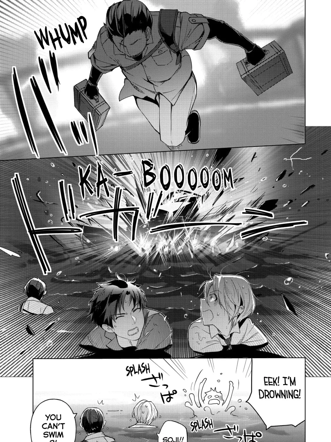 Read Are You Lost? chapter 39 image 12 on Lezhin