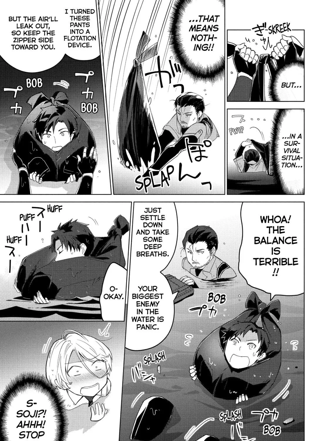 Read Are You Lost? chapter 39 image 16 on Lezhin