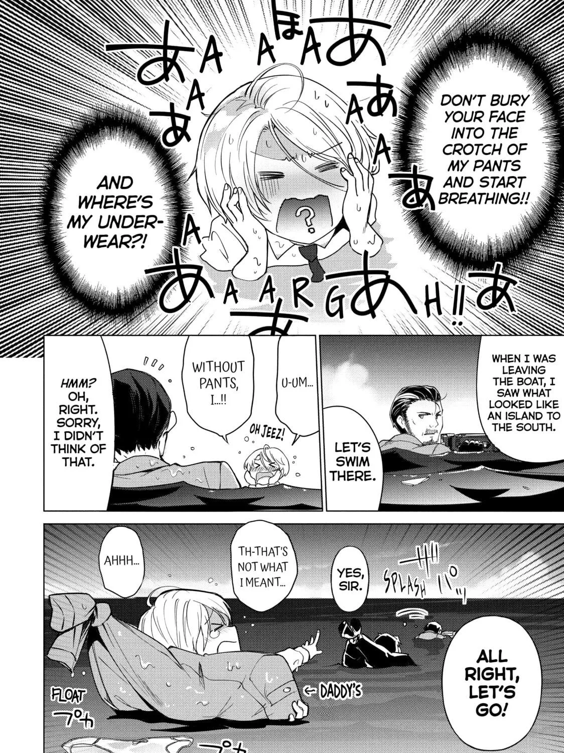 Read Are You Lost? chapter 39 image 18 on Lezhin