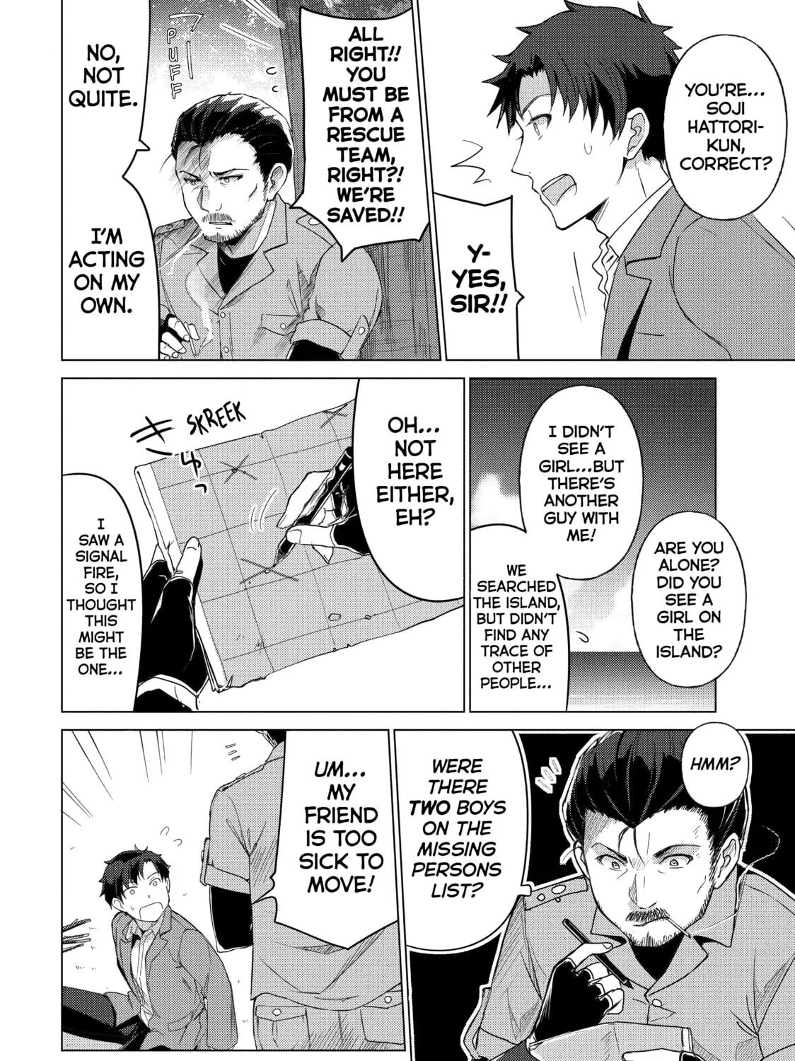 Read Are You Lost? chapter 39 image 2 on Lezhin