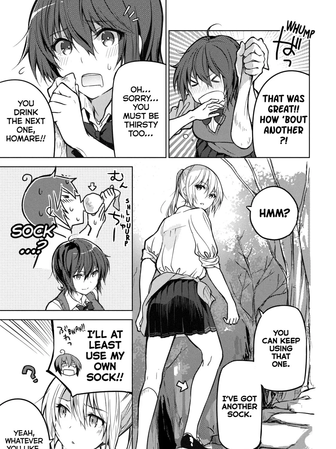 Read Are You Lost? chapter 4 image 12 on Lezhin