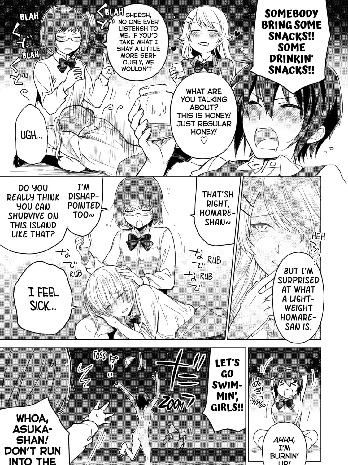 Read Are You Lost? chapter 40 image 12 on Lezhin