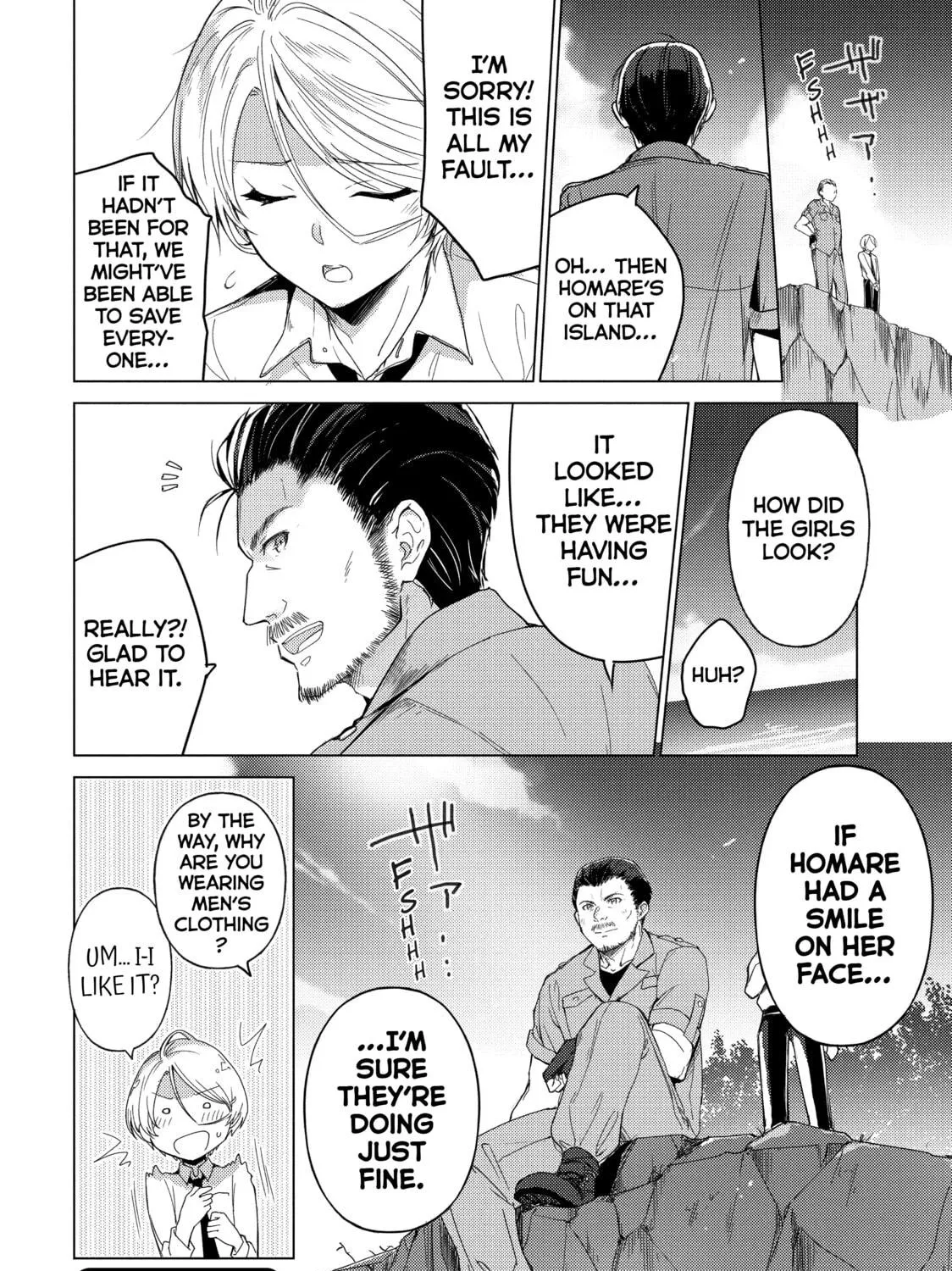 Read Are You Lost? chapter 40 image 18 on Lezhin