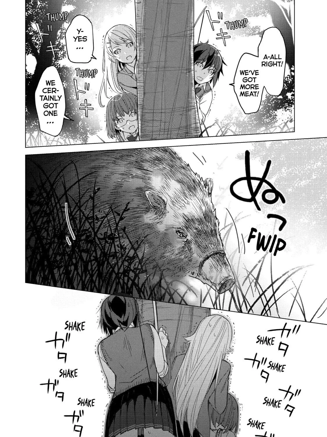 Read Are You Lost? chapter 41 image 18 on Lezhin