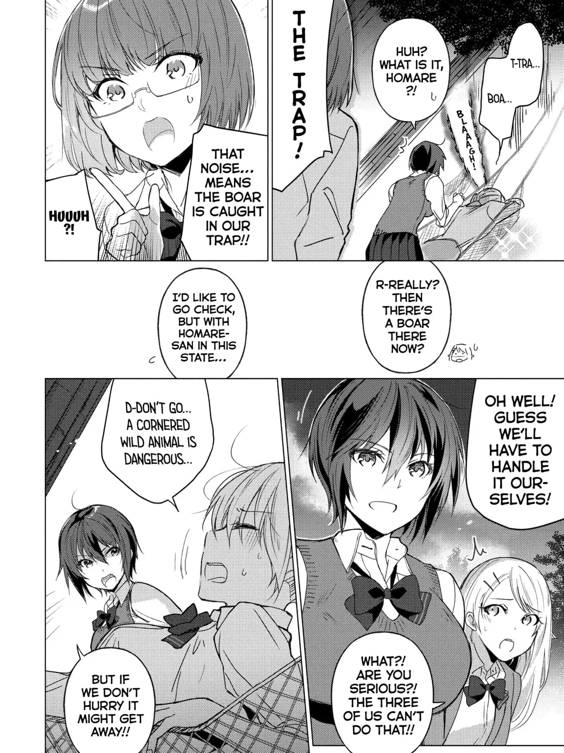 Read Are You Lost? chapter 41 image 6 on Lezhin