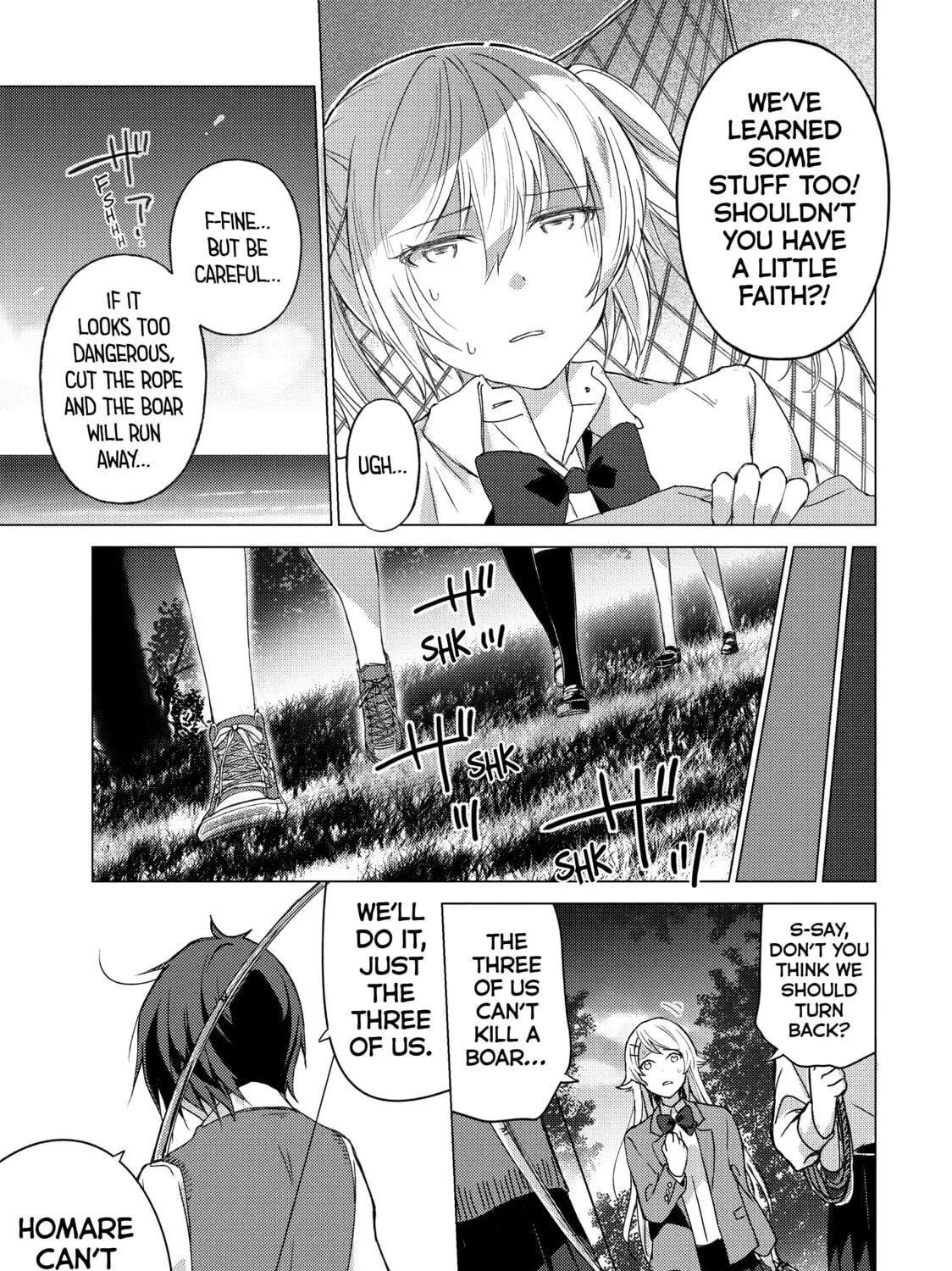 Read Are You Lost? chapter 41 image 8 on Lezhin