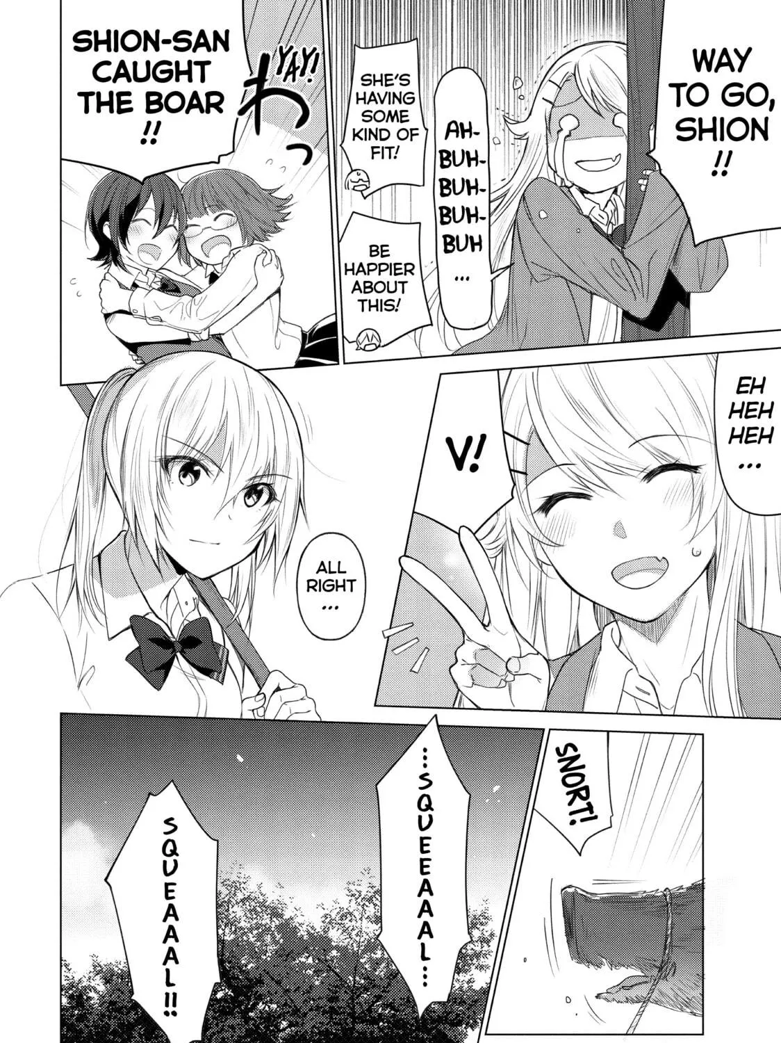 Read Are You Lost? chapter 43 image 10 on Lezhin