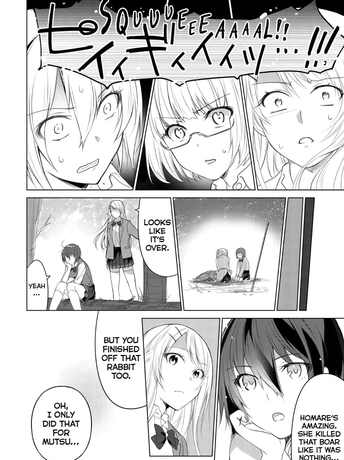 Read Are You Lost? chapter 43 image 14 on Lezhin