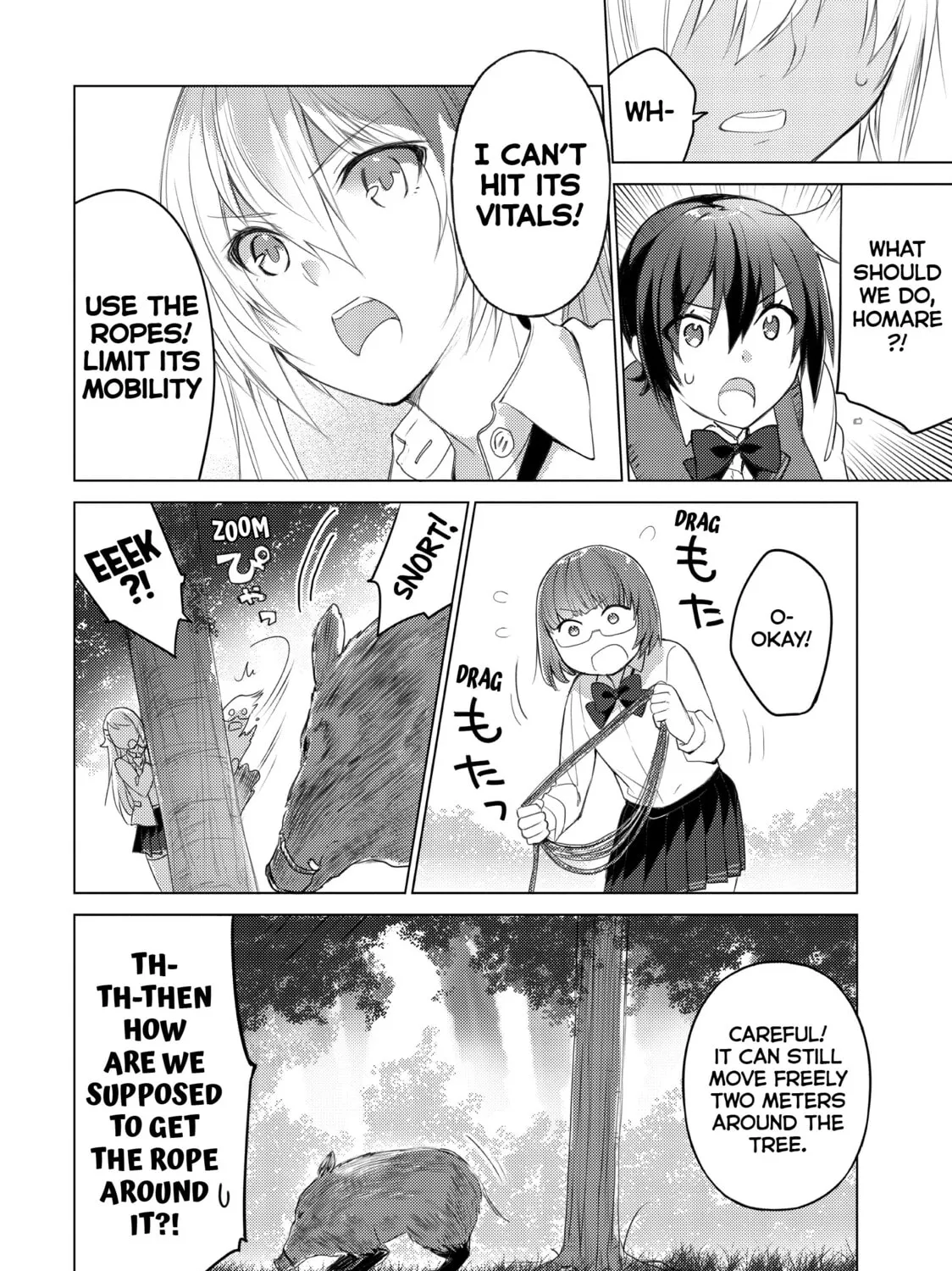 Read Are You Lost? chapter 43 image 2 on Lezhin