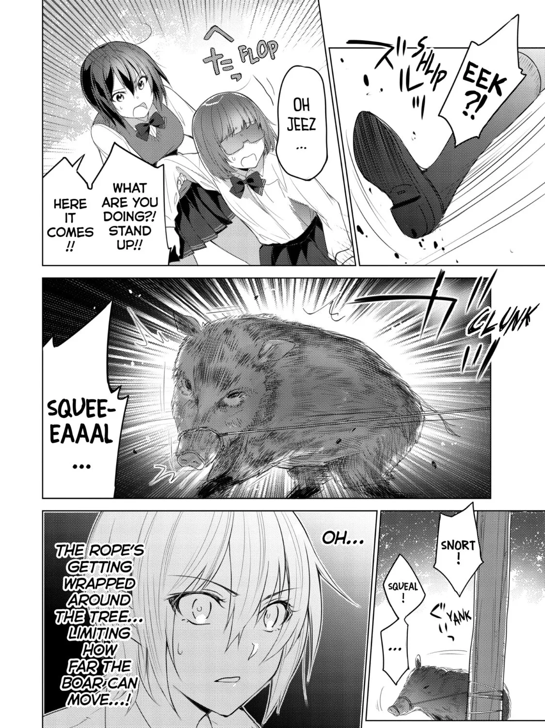 Read Are You Lost? chapter 43 image 6 on Lezhin