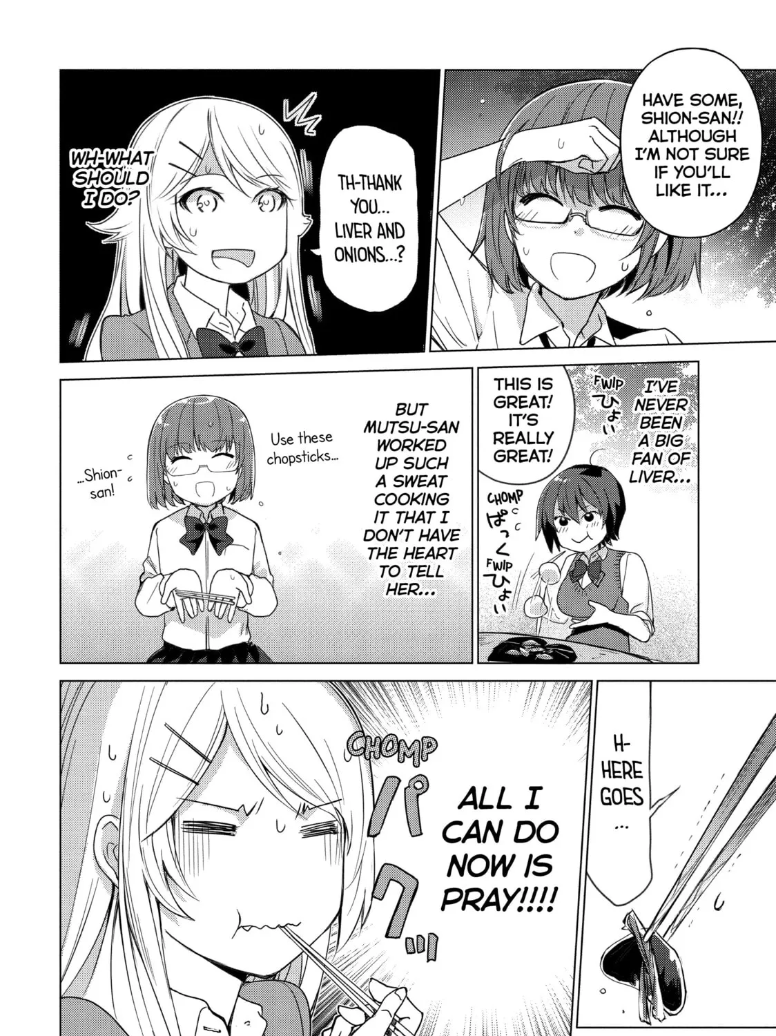 Read Are You Lost? chapter 44 image 14 on Lezhin