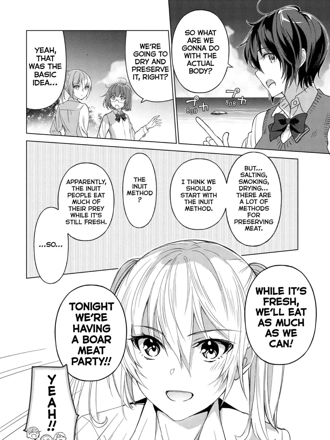 Read Are You Lost? chapter 44 image 18 on Lezhin