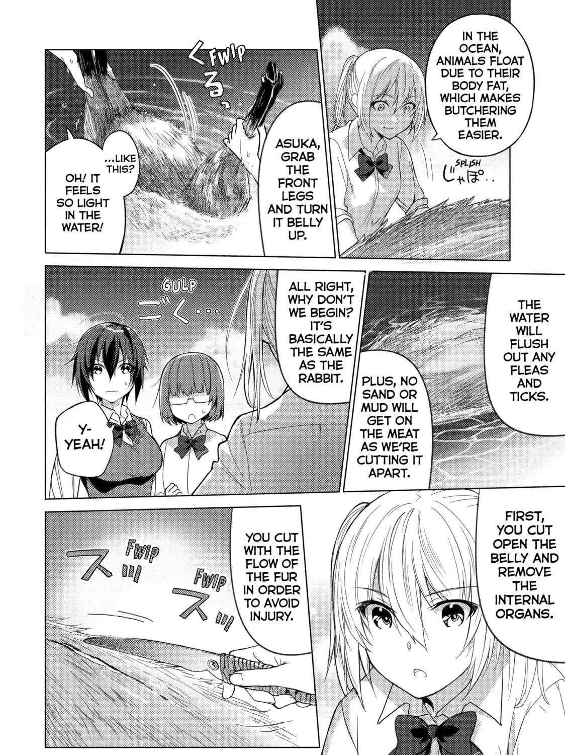 Read Are You Lost? chapter 44 image 2 on Lezhin