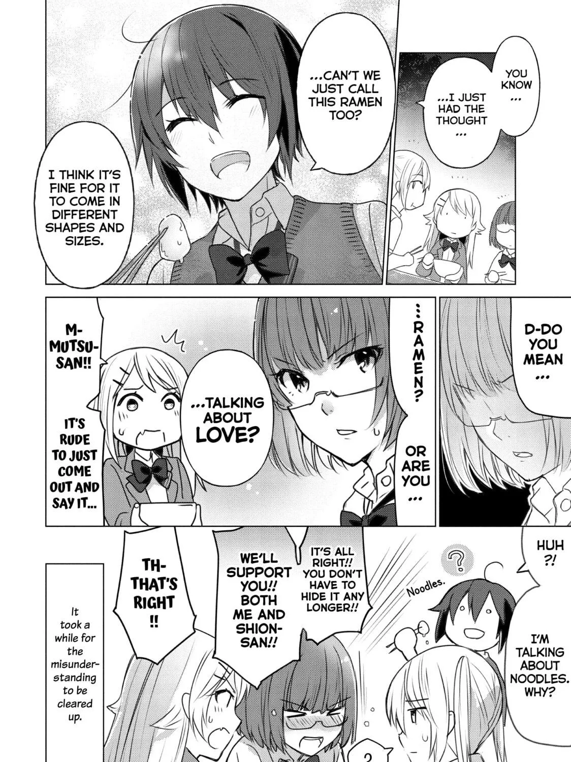 Read Are You Lost? chapter 46 image 18 on Lezhin