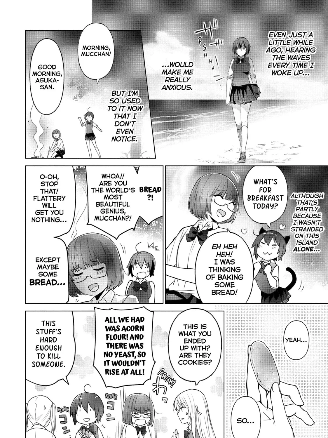 Read Are You Lost? chapter 46 image 2 on Lezhin