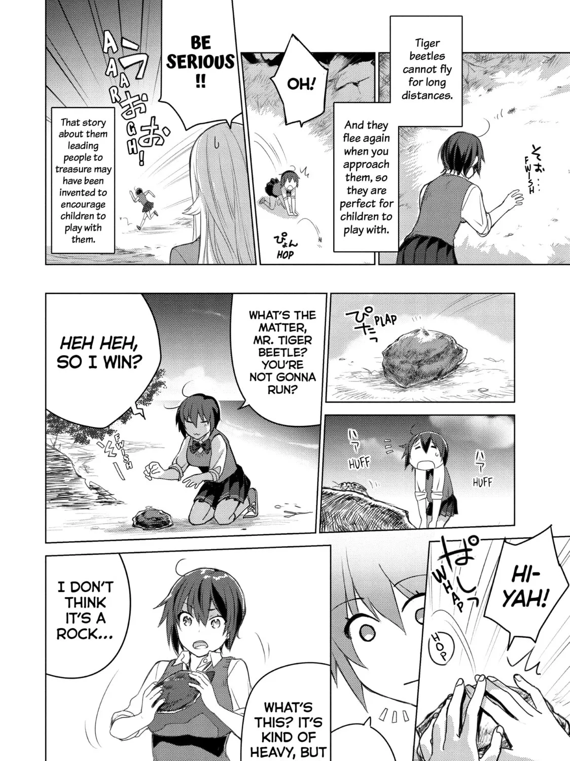 Read Are You Lost? chapter 47 image 14 on Lezhin