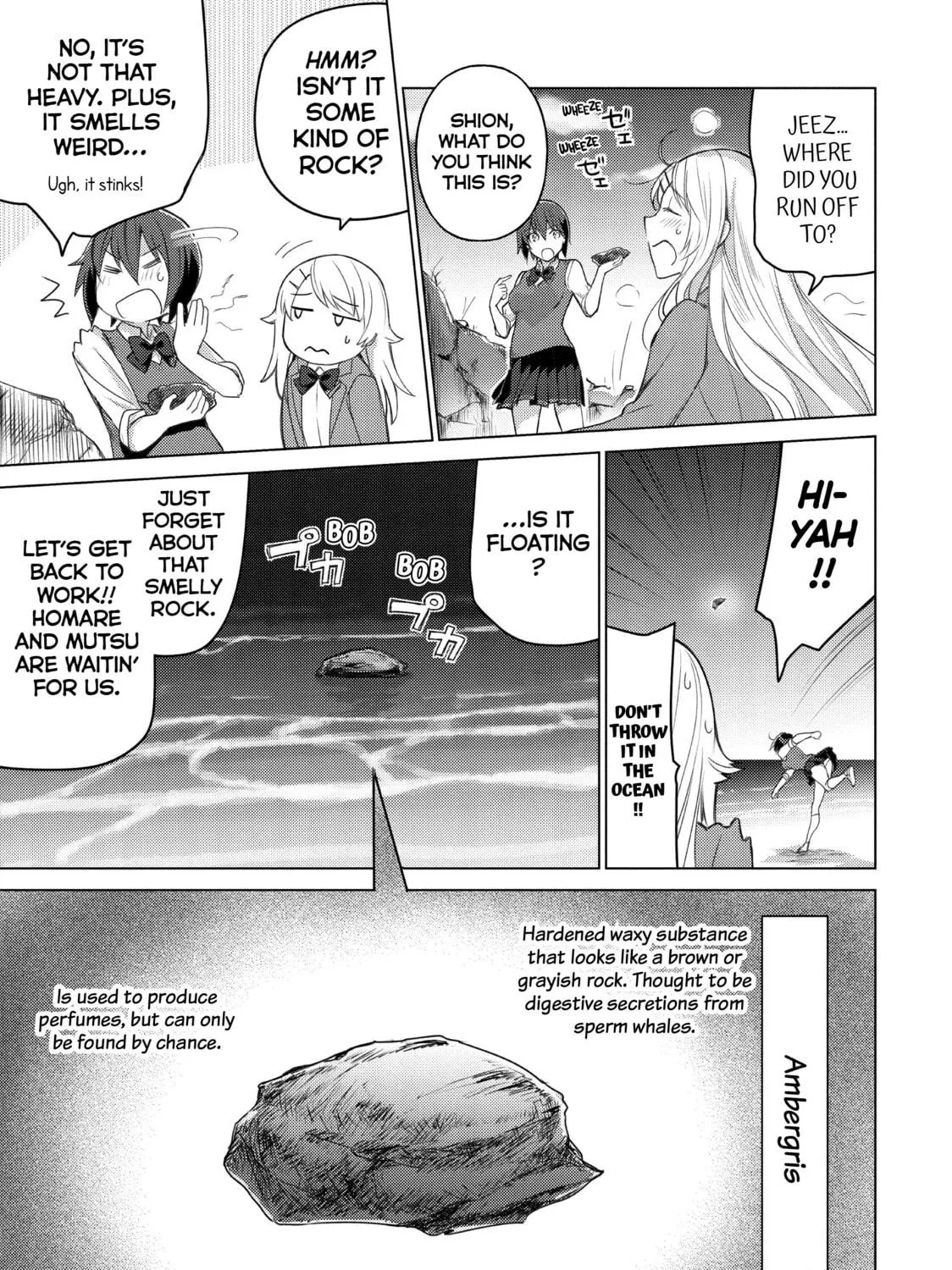Read Are You Lost? chapter 47 image 16 on Lezhin