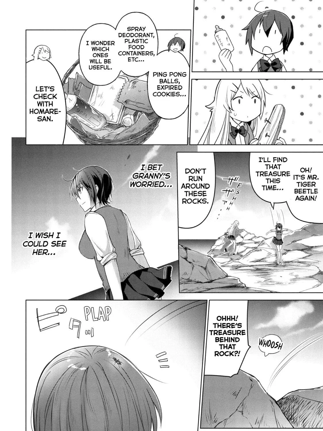 Read Are You Lost? chapter 47 image 18 on Lezhin