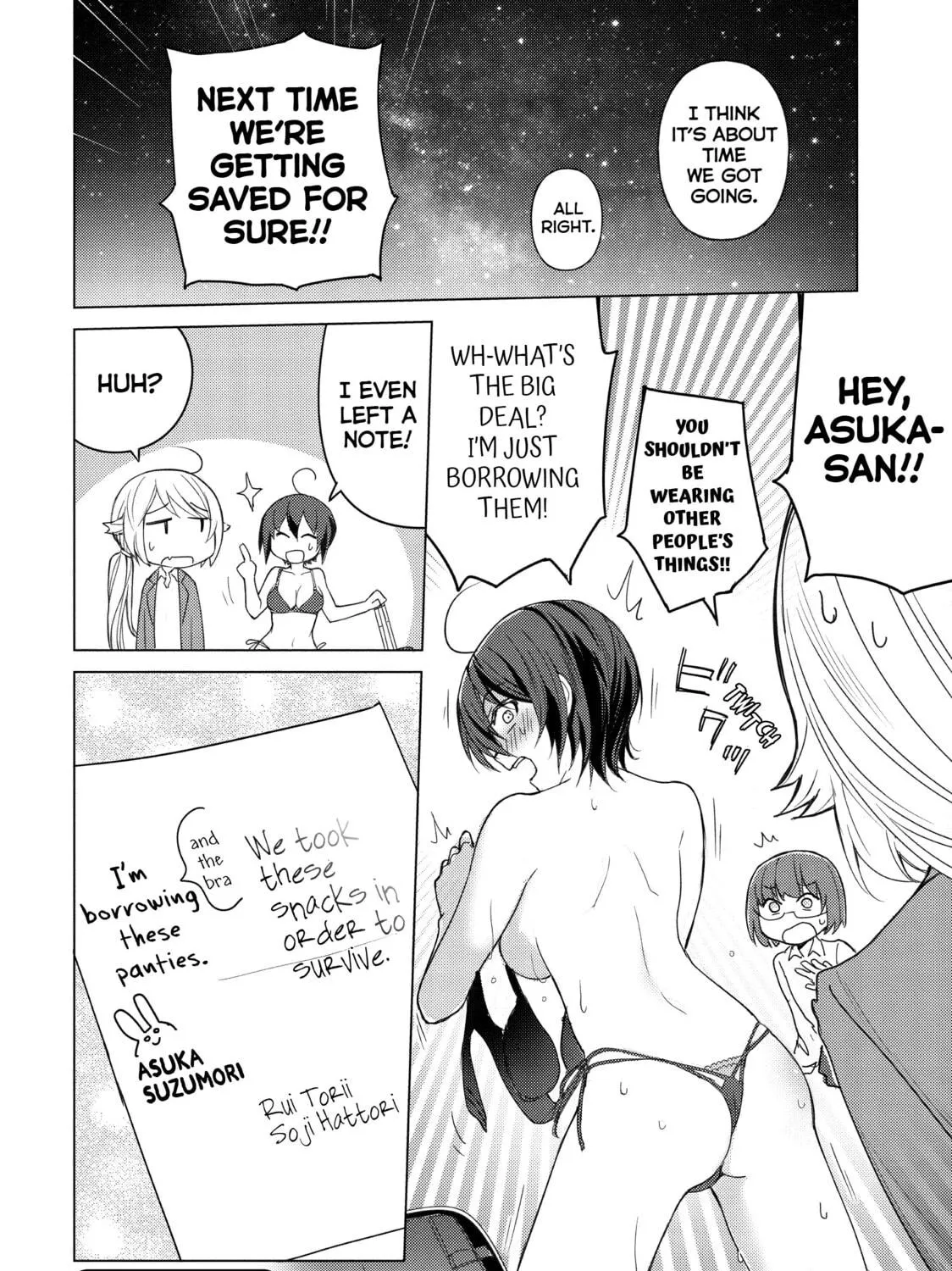 Read Are You Lost? chapter 48 image 22 on Lezhin