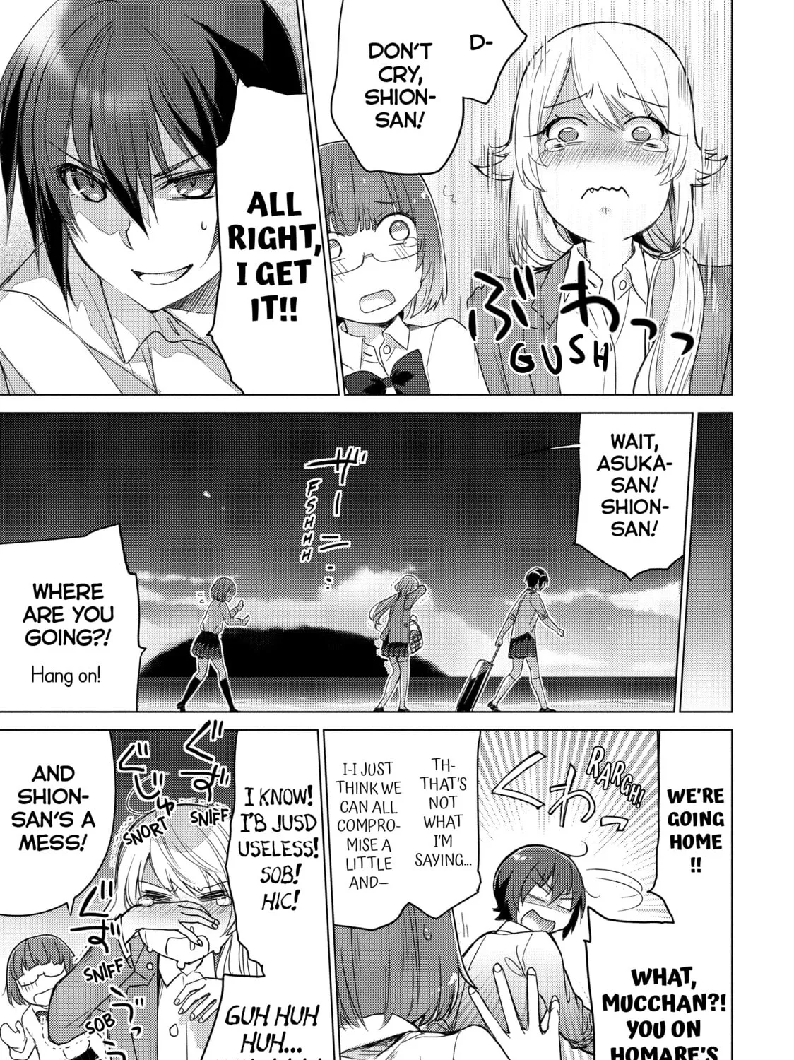 Read Are You Lost? chapter 49 image 12 on Lezhin