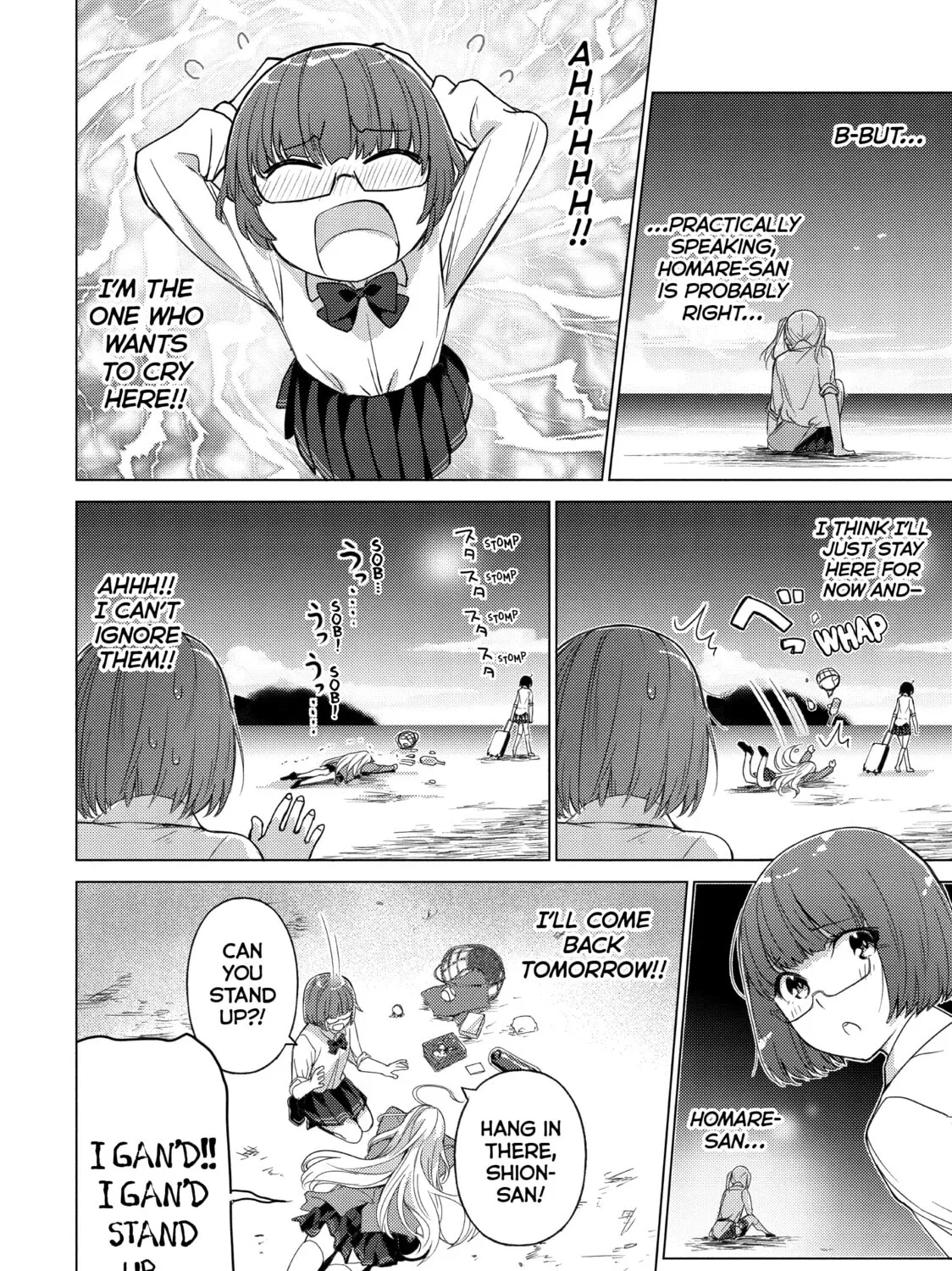 Read Are You Lost? chapter 49 image 14 on Lezhin