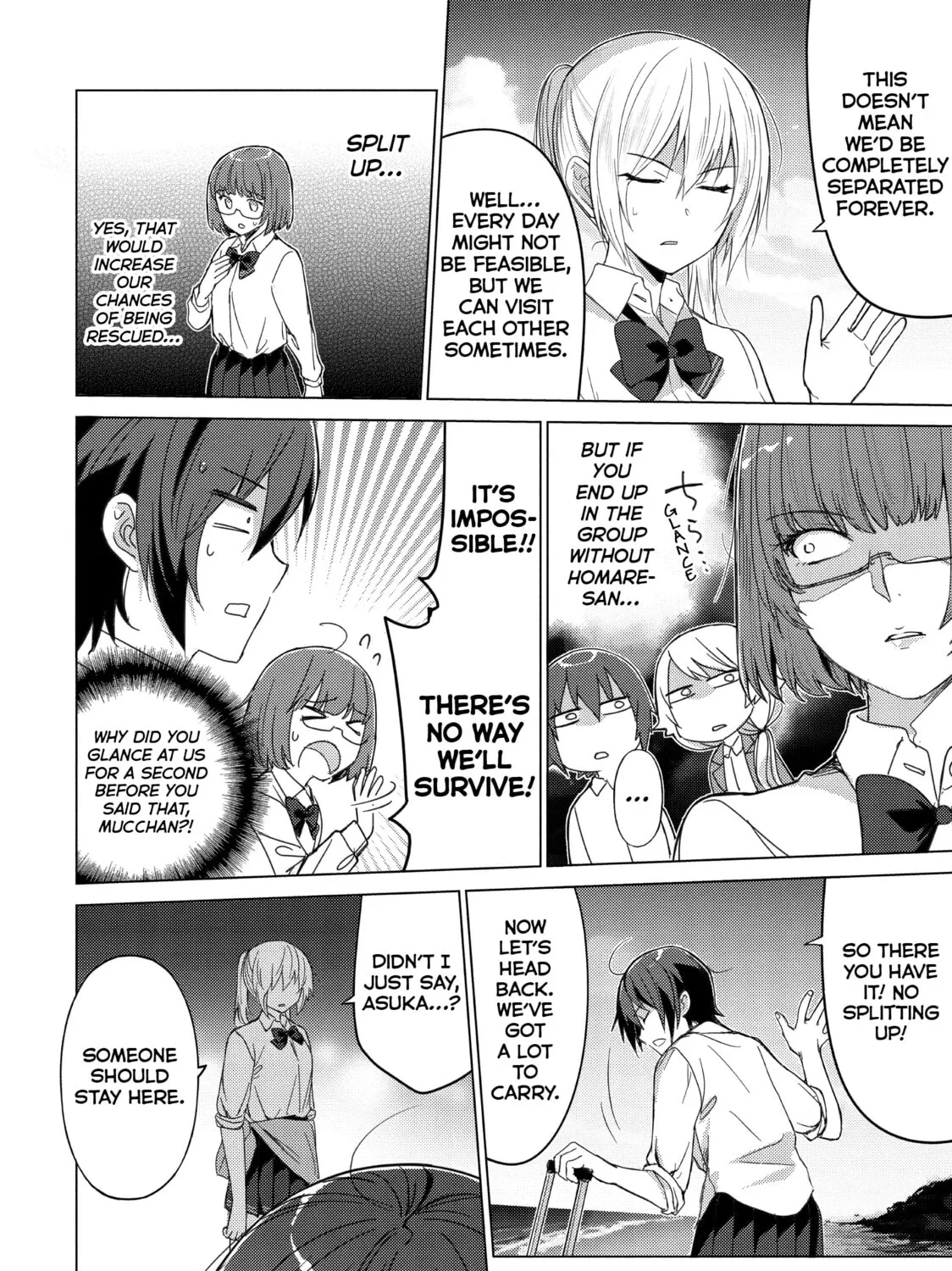 Read Are You Lost? chapter 49 image 6 on Lezhin