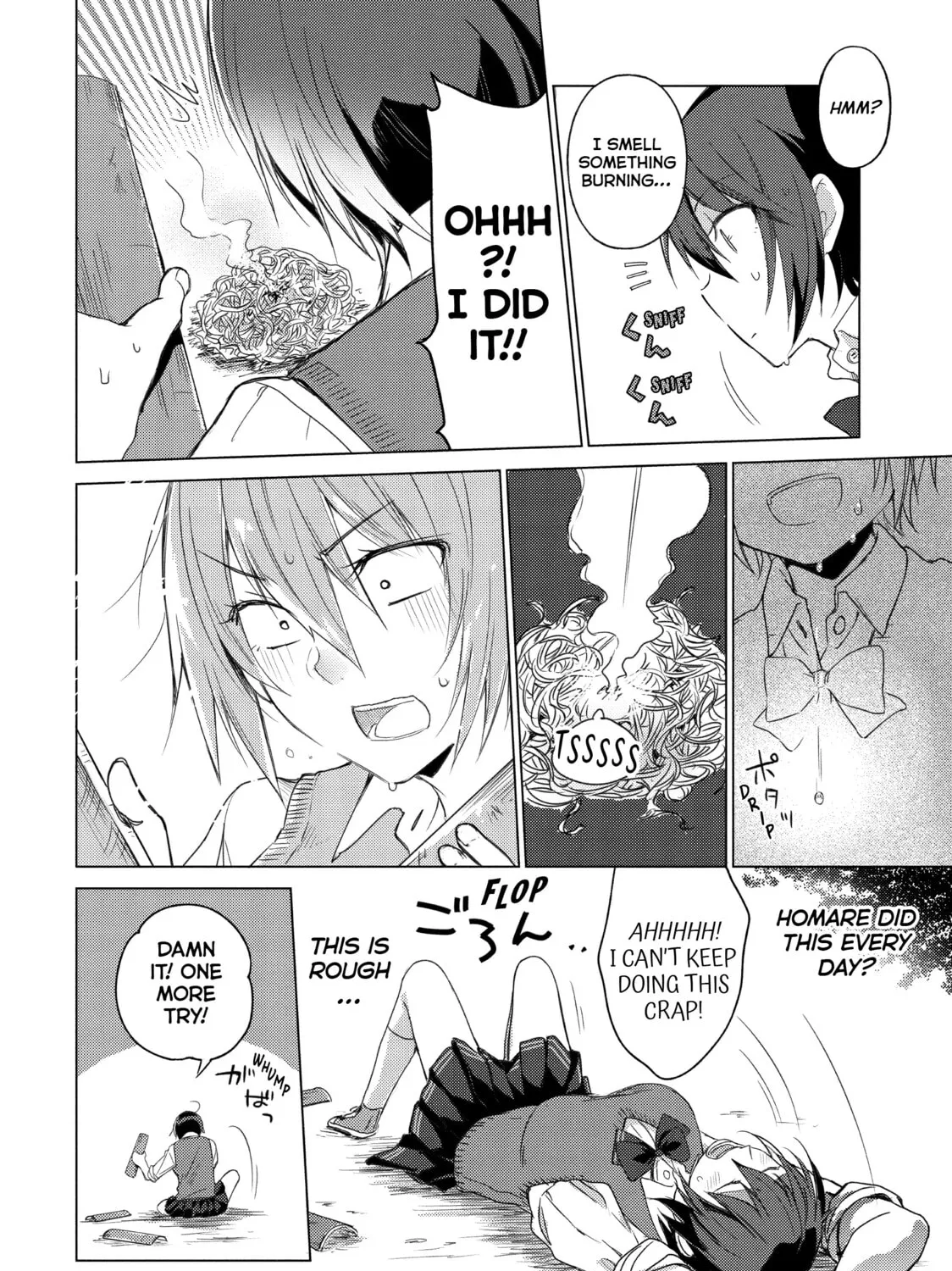 Read Are You Lost? chapter 50 image 14 on Lezhin