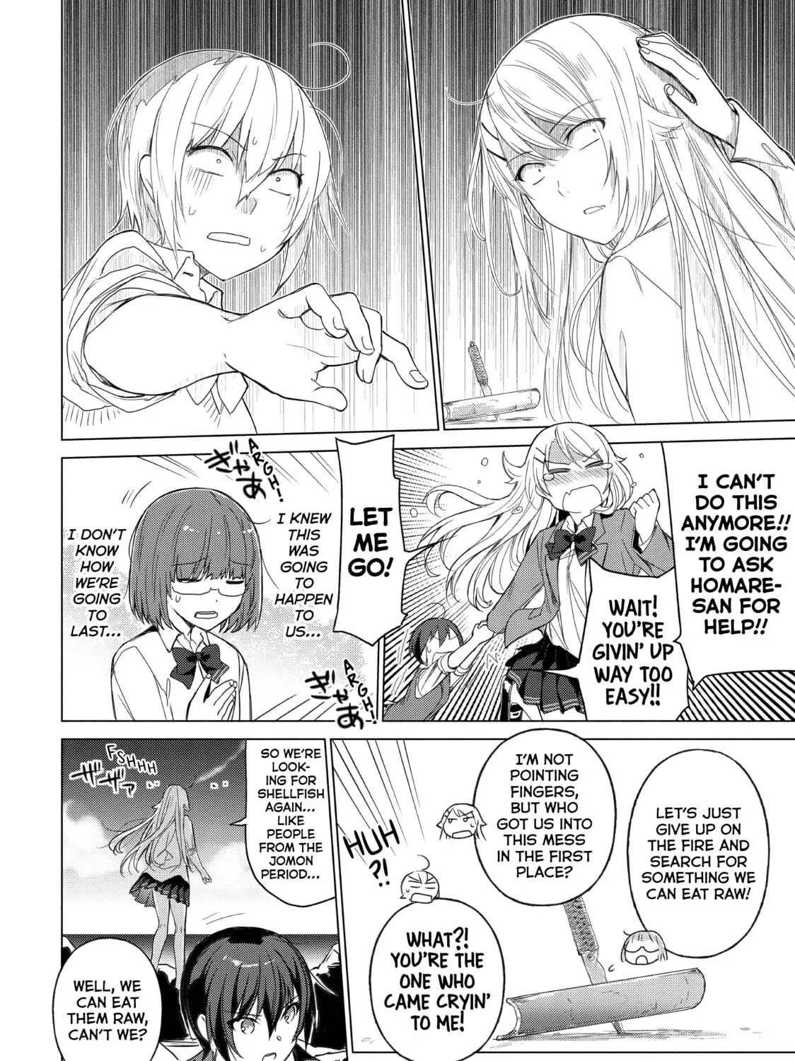 Read Are You Lost? chapter 50 image 6 on Lezhin