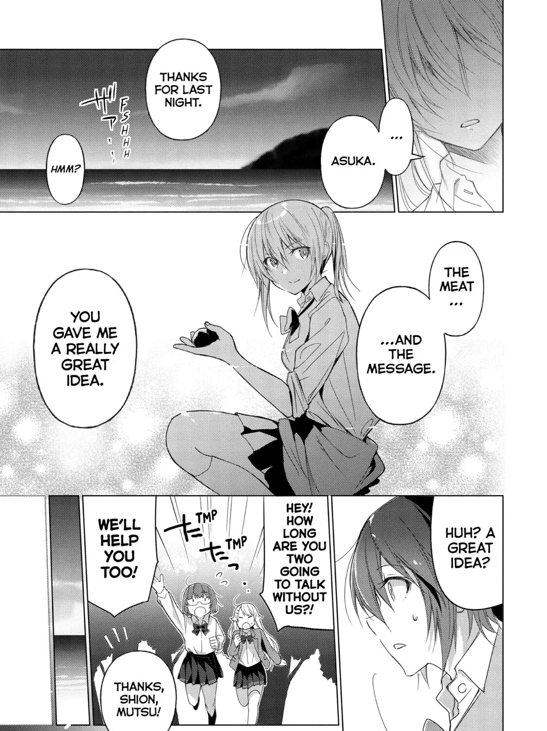 Read Are You Lost? chapter 52 image 12 on Lezhin