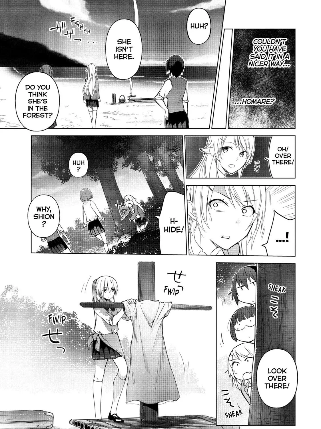 Read Are You Lost? chapter 52 image 4 on Lezhin