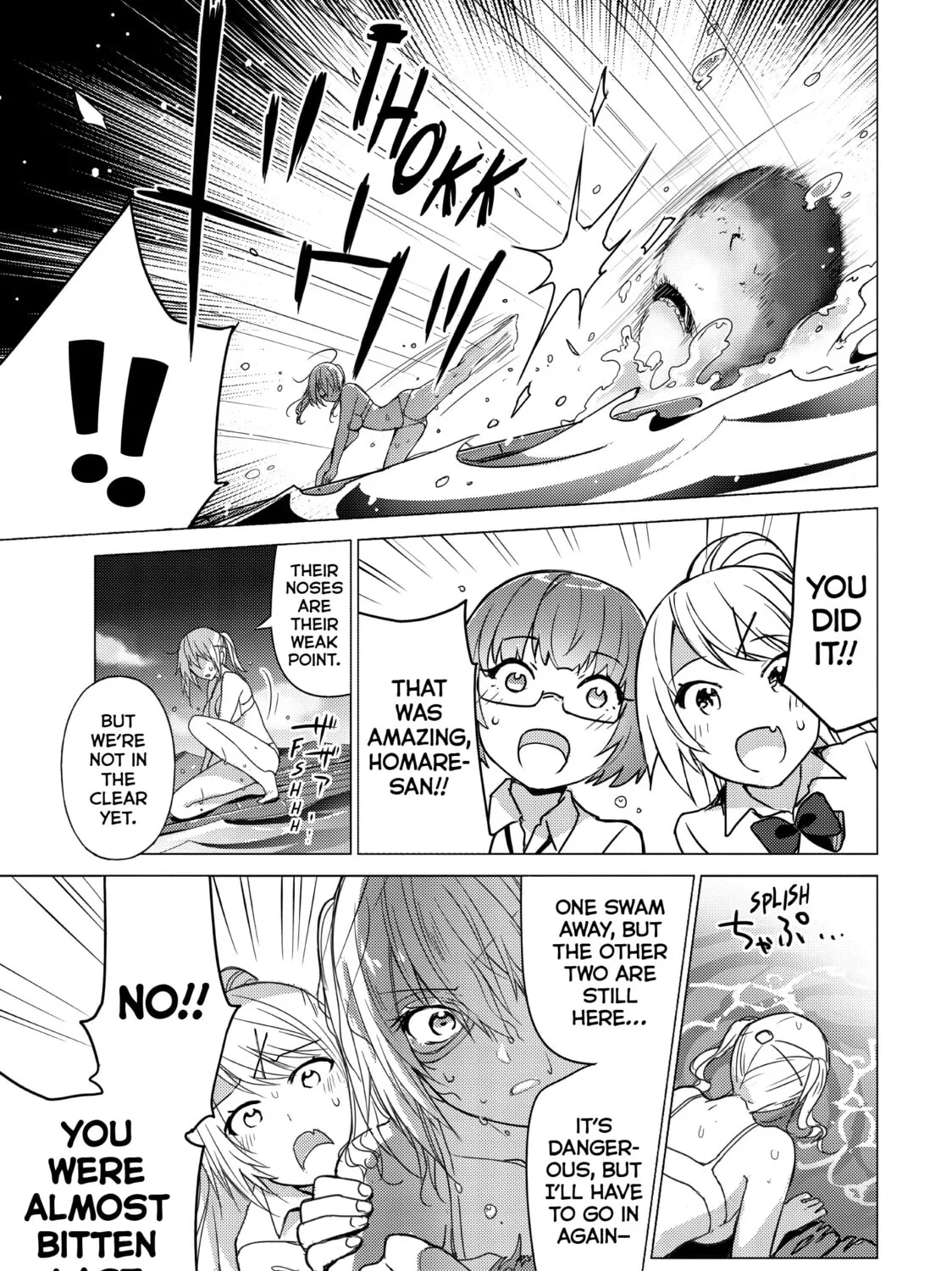 Read Are You Lost? chapter 54 image 12 on Lezhin