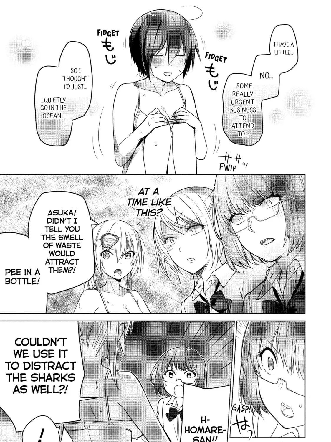Read Are You Lost? chapter 54 image 16 on Lezhin