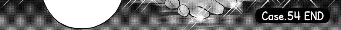 Read Are You Lost? chapter 54 image 27 on Lezhin