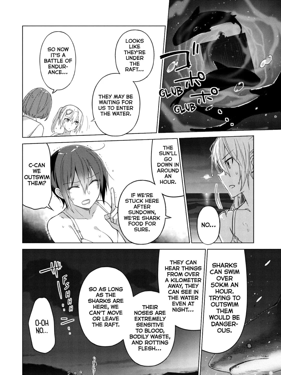 Read Are You Lost? chapter 54 image 6 on Lezhin