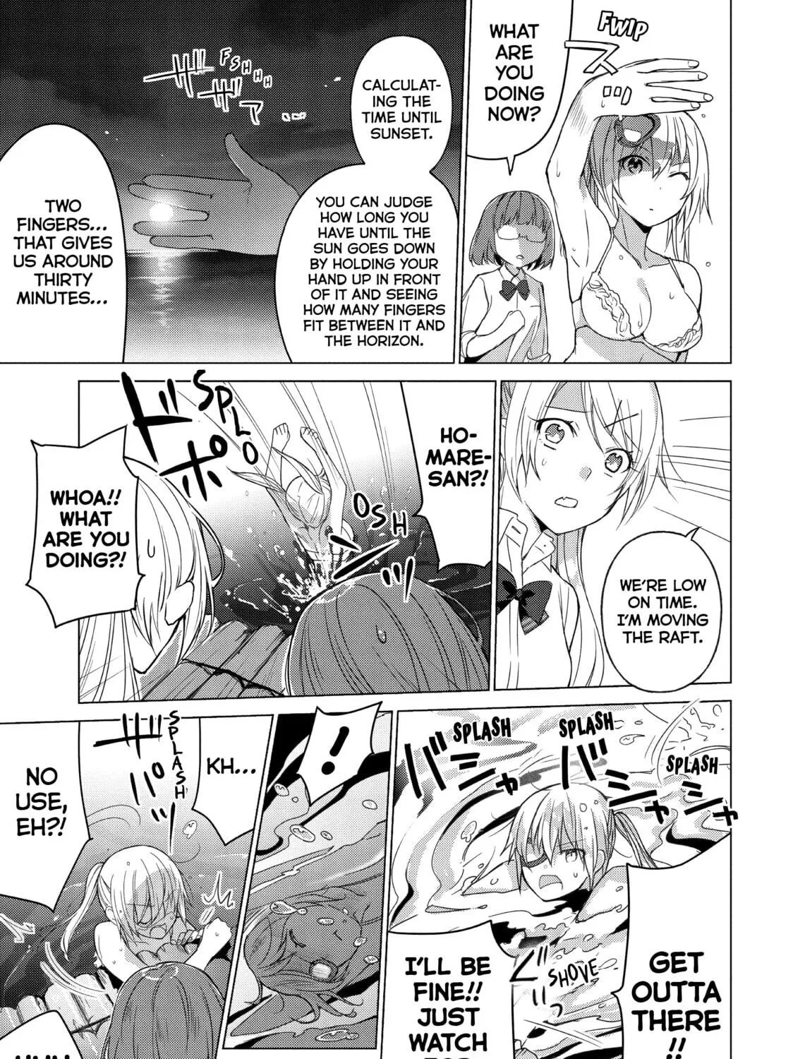 Read Are You Lost? chapter 54 image 8 on Lezhin