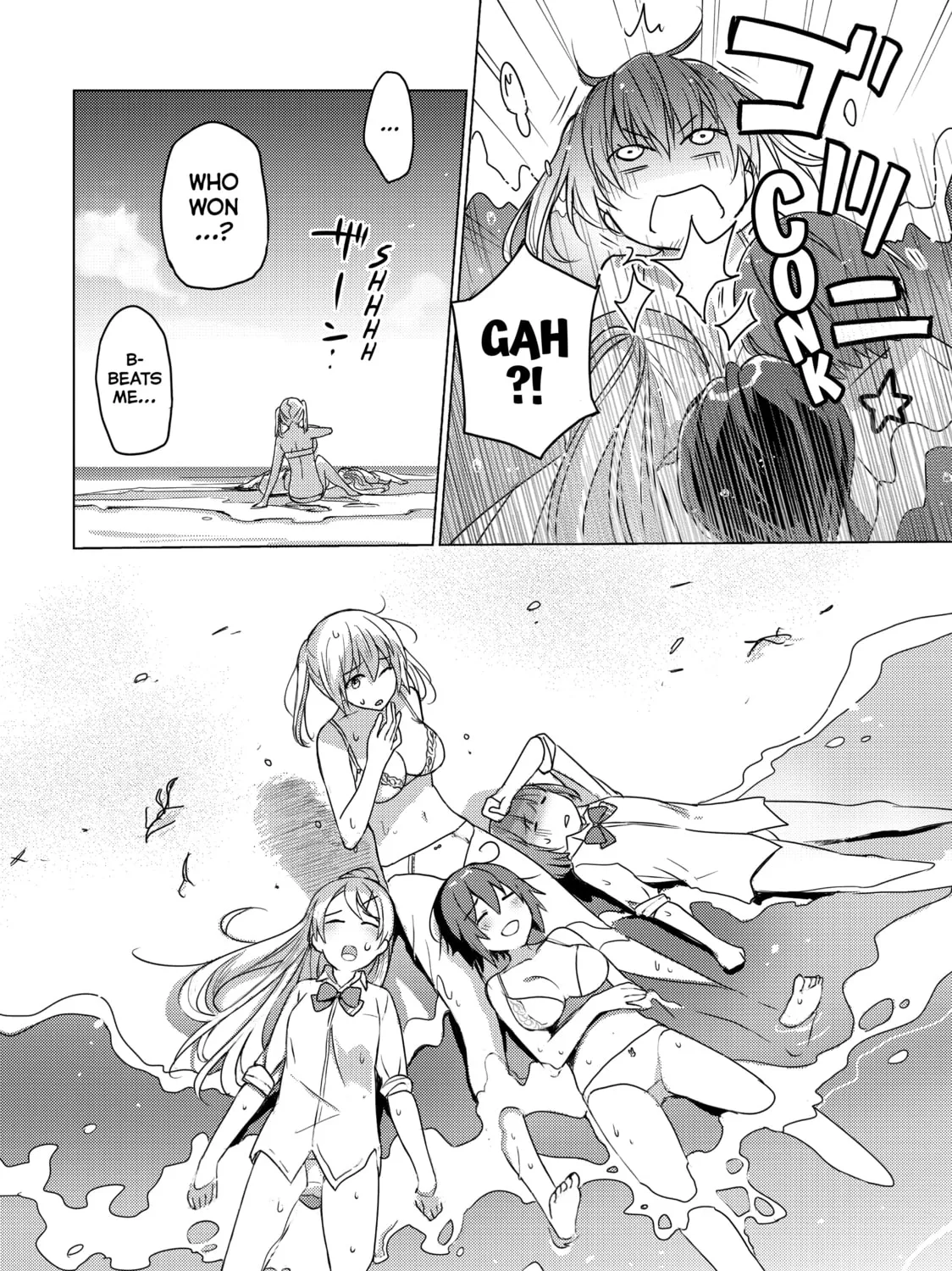 Read Are You Lost? chapter 55 image 14 on Lezhin